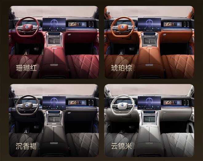 售价40.98万元起 腾势N9闪充版上市
