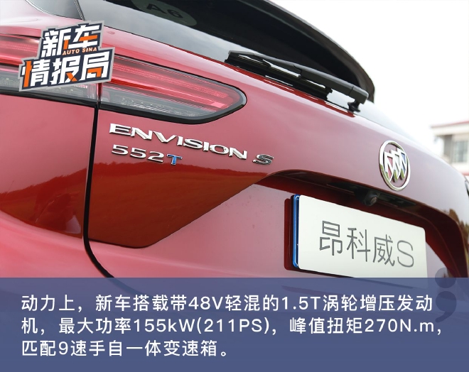 全能之路 别克SUV家族“新舒适”体验