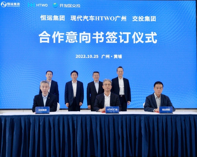 借氢能布局商用市场：现代汽车集团的另一条新能源之路