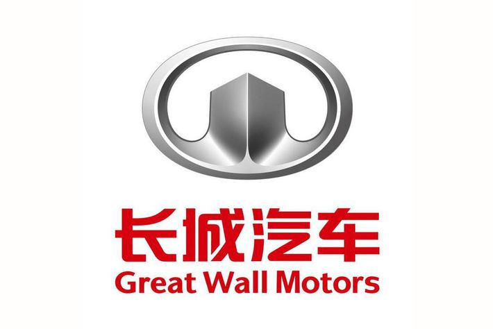 长城回应联手小米造电动汽车：欢迎所有相关产业伙伴共谋发展