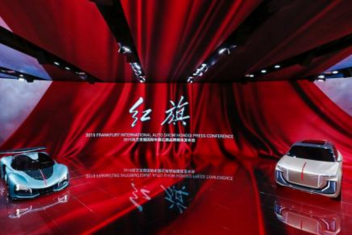 一汽红旗启动河南夏汛应急关爱行动