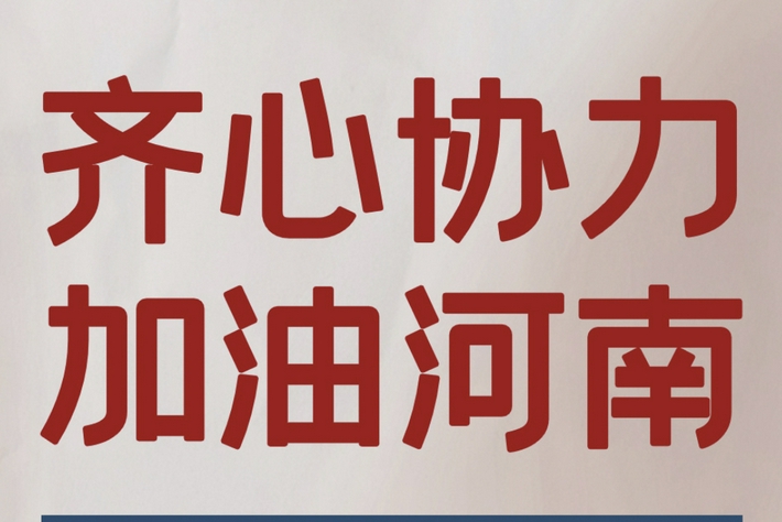 上汽荣威开启河南地区车主关怀服务