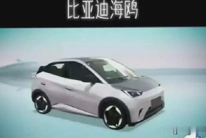比亚迪微型电动车“海鸥”曝光 基于e平台3.0打造