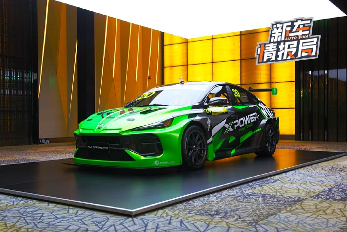 重燃赛道激情 实拍名爵MG5 XPOWER TCR赛车-新浪汽车