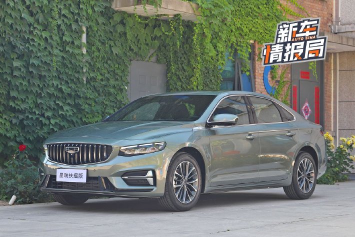 静态体验吉利星瑞扶摇版