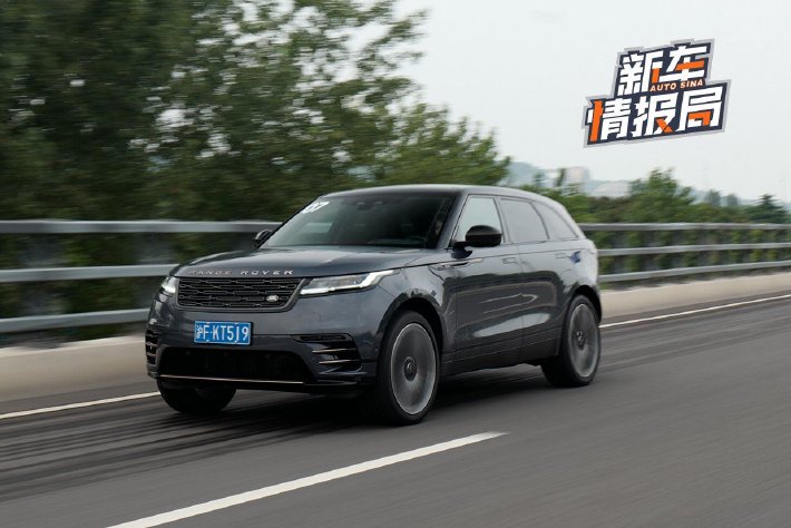 动态体验全新揽胜星脉