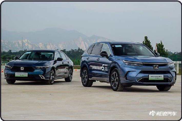 场地试驾广汽本田插混双车