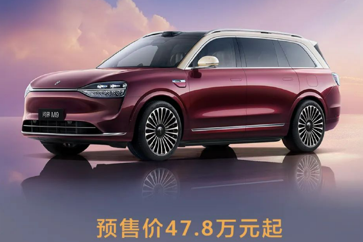 问界M8、M9:预售6小时总订单超3万台-新浪汽车