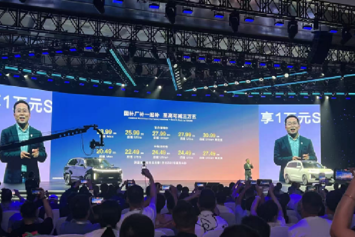 深蓝S09正式上市交付，开启大六座“9系”混战