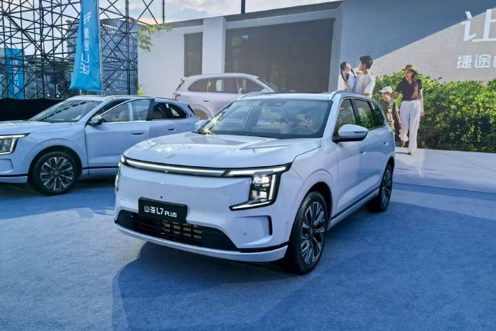 售价11.99-16.19万元 捷途山海L7 PLUS正式上市