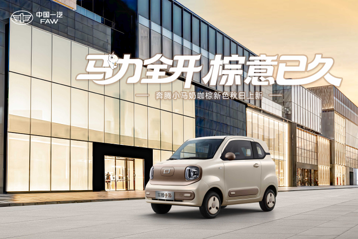 一加7T Pro功能使用指南 系统版本选择建议