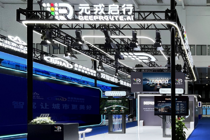 量产交付量超13万台！元戎启行亮相2025中国国际新能源和智能网联汽车展览会