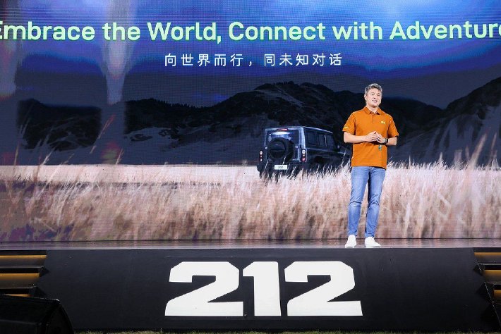 国际化征程再进一步 212品牌全球化战略在迪拜发布