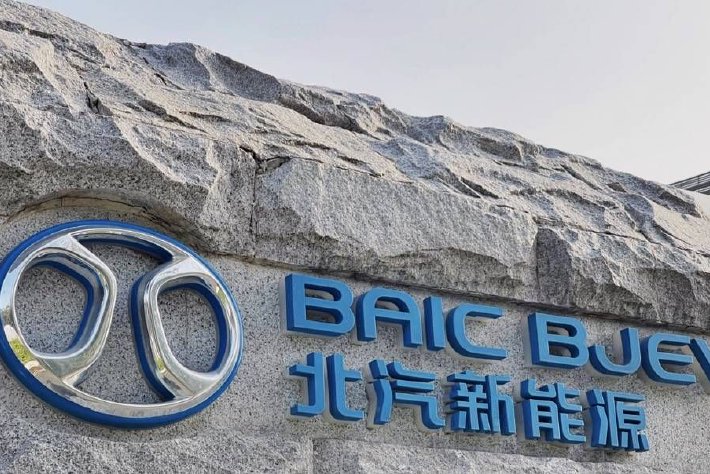 北汽新能源10月销量30542辆 官方称进入新势力第一梯队