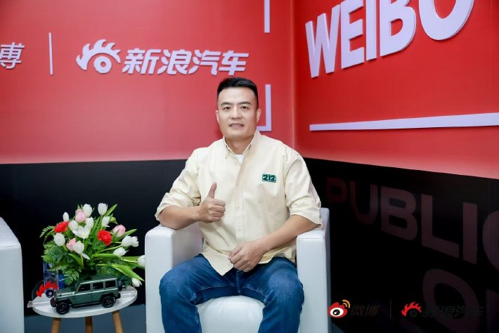 何兆鹏：212混动版车型将迅速推向市场