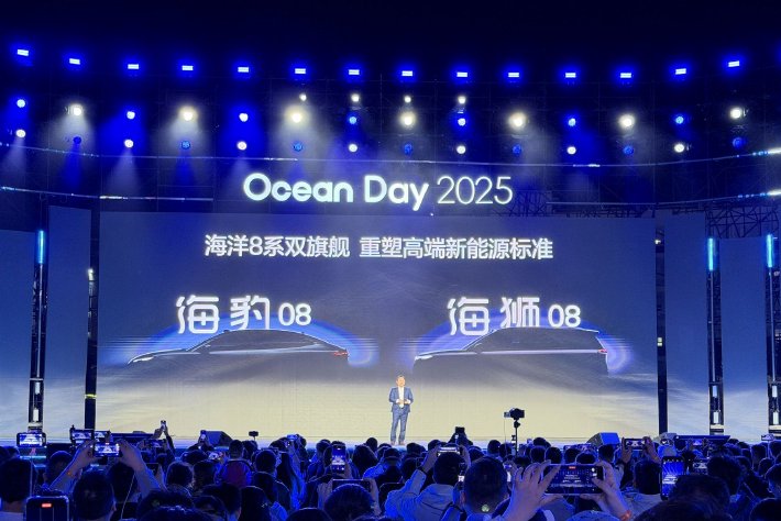 比亚迪海洋网四年600万销量 8系双旗舰车型定名