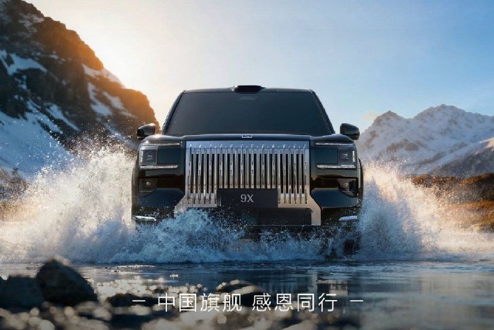 极氪9X 2025年12月交付破万