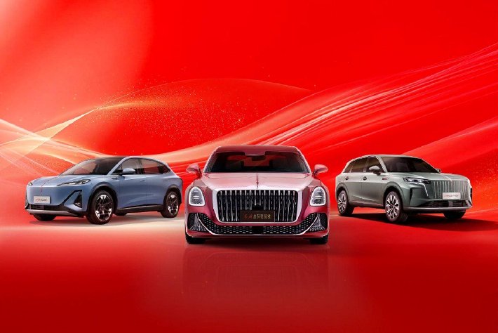 红旗品牌2025年销量破46万辆 同比增长11.7%