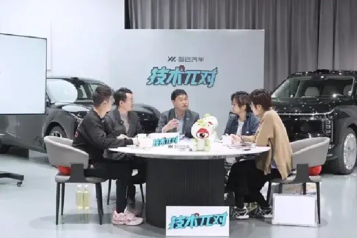 智己“死磕”，一场30个月的“笨功夫”与“因果定律”