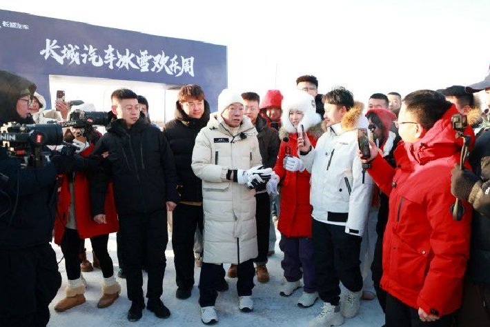 设立救援基金与暖心驿站 长城汽车冰雪欢乐周正式开启