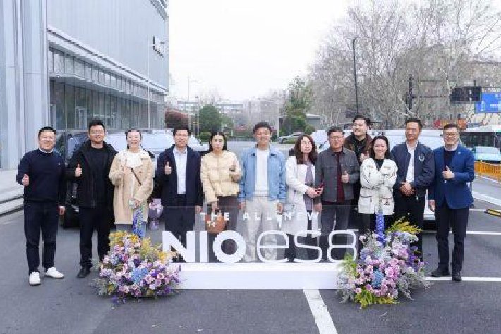 蔚来全新ES8完成第80000台新车交付