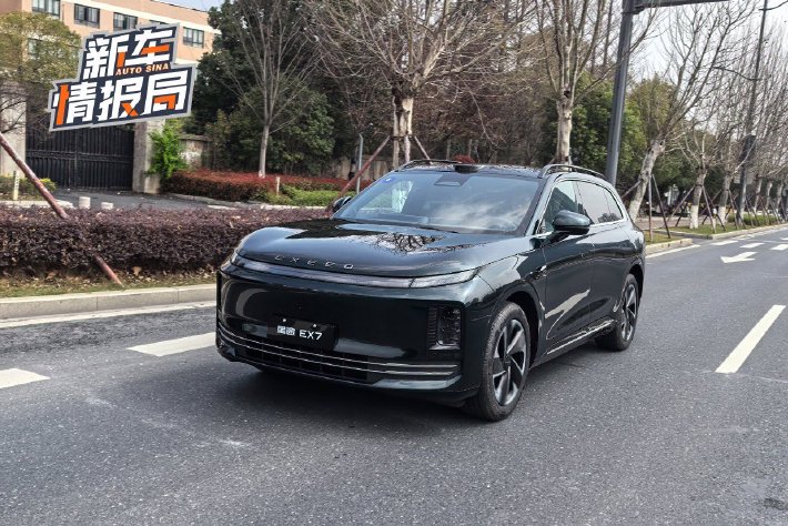 更体贴的科技范 动态体验星途EX7