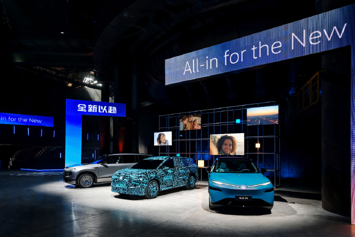 一汽-大众ID. AURA T6亮相 2026大众汽车品牌之夜