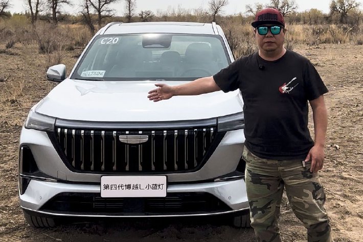 实测吉利星瑞i-HEV 10万级混动轿车颠覆者