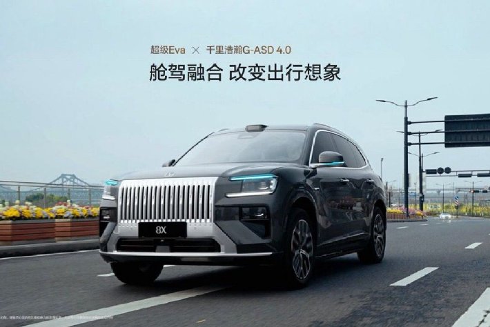 吉利汽车一季度营收首破800亿元 核心归母净利润增31%