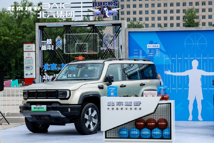 车圈与球圈双圈同频 BJ40增程长续航版521上市启航