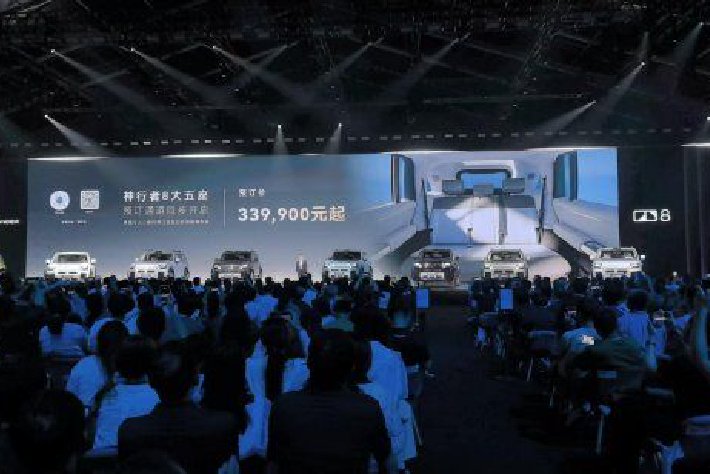 33.99万元起 路虎神行者8开启预售