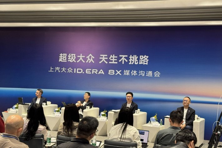 ID. ERA 8X上市背后，上汽大众重建新能源竞争坐标