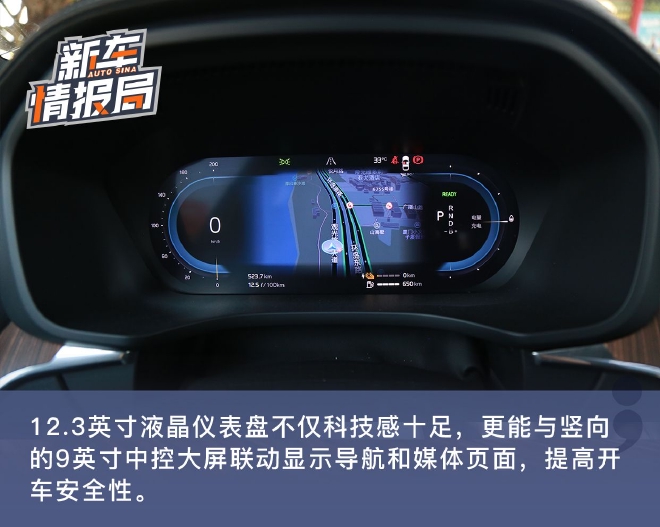 低调高手 试驾新款沃尔沃XC60 RECHARGE