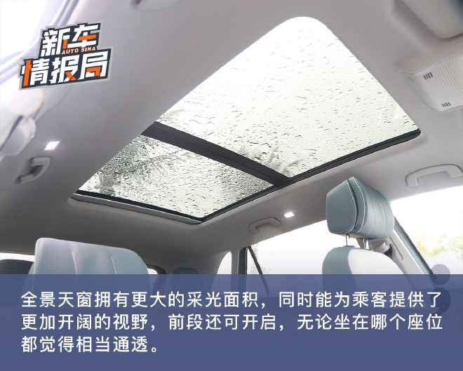 唤醒年轻的心 试驾2023款上汽大众途昂X