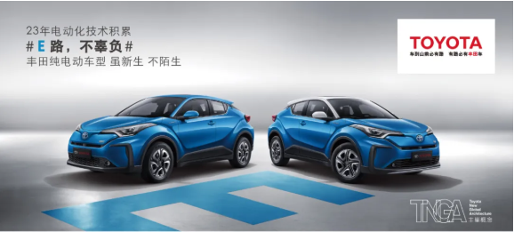 丰田C-HR EV/奕泽 E进擎和雷克萨斯UX 300e即将上市