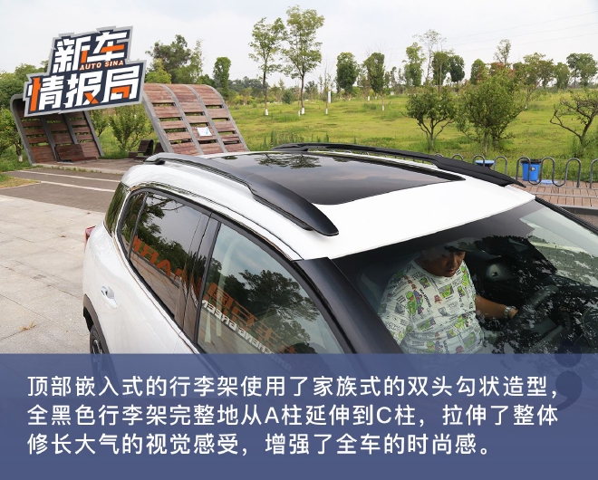 一次自我超越 试驾东风雪铁龙天逸BEYOND