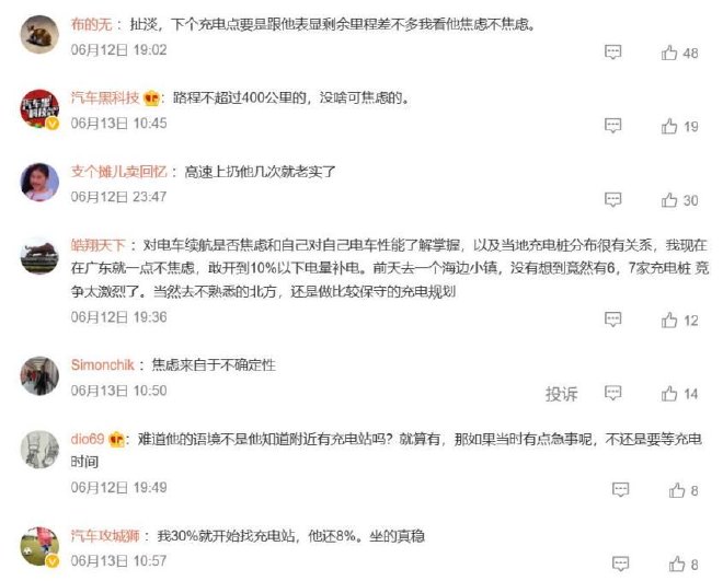 车圈热搜 李想坚信2024年销量超越BBA 小鹏开放北京智能驾驶