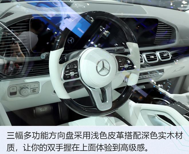 2019广州车展：真正的豪华SUV，梅赛德斯-迈巴赫GLS解析