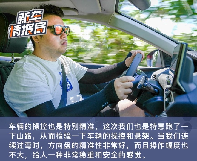 彰显法式浪漫 试驾东风标致全新4008炫夜版