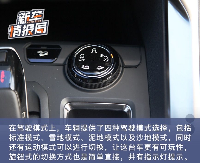 彰显法式浪漫 试驾东风标致全新4008炫夜版