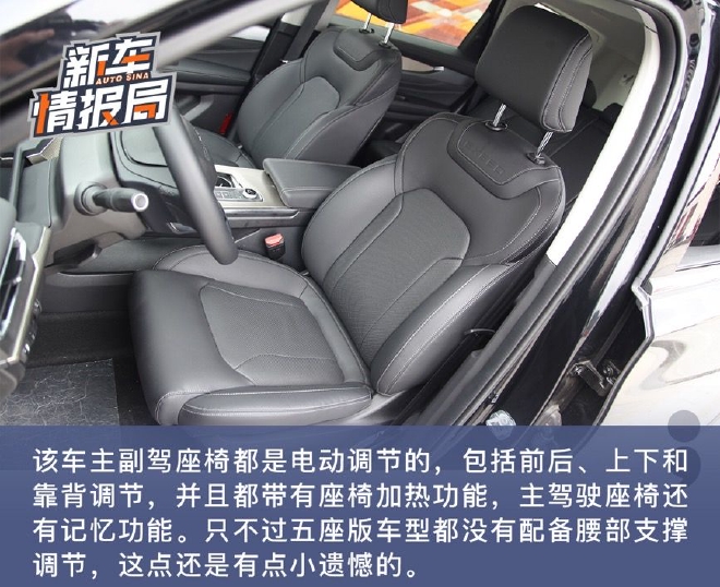 探享生活乐趣 深度试驾星途揽月五座探享版