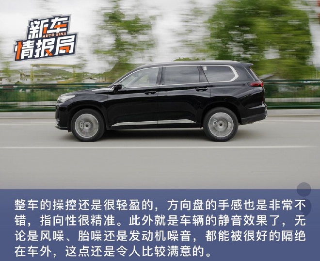 探享生活乐趣 深度试驾星途揽月五座探享版