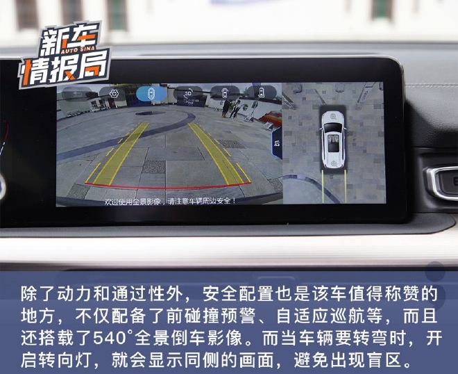 探享生活乐趣 深度试驾星途揽月五座探享版