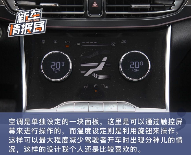 探享生活乐趣 深度试驾星途揽月五座探享版