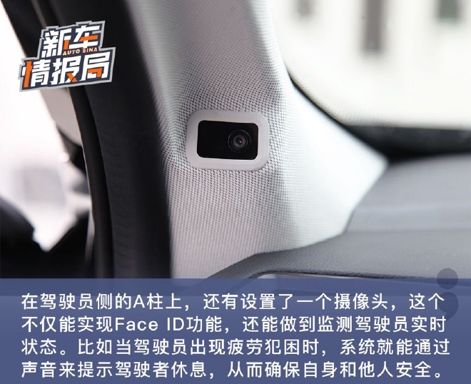 探享生活乐趣 深度试驾星途揽月五座探享版