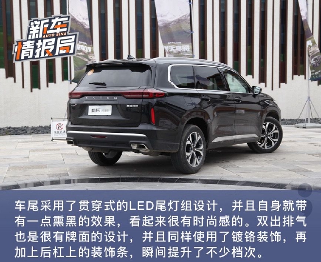 探享生活乐趣 深度试驾星途揽月五座探享版