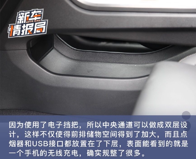 探享生活乐趣 深度试驾星途揽月五座探享版