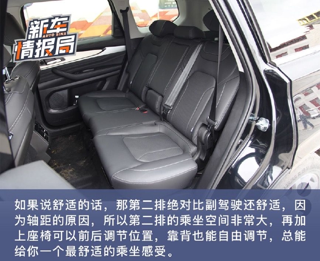 探享生活乐趣 深度试驾星途揽月五座探享版