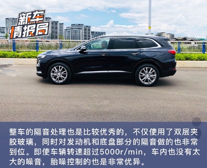 配备头等舱座椅 试驾别克昂科旗六座四驱尊享旗舰型