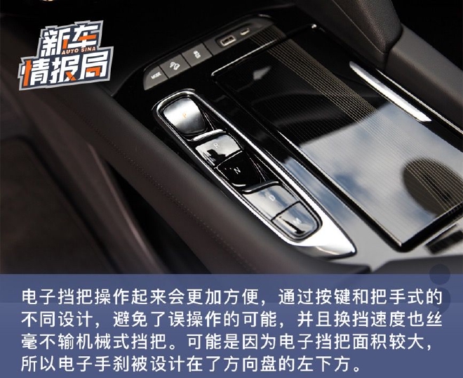 配备头等舱座椅 试驾别克昂科旗六座四驱尊享旗舰型